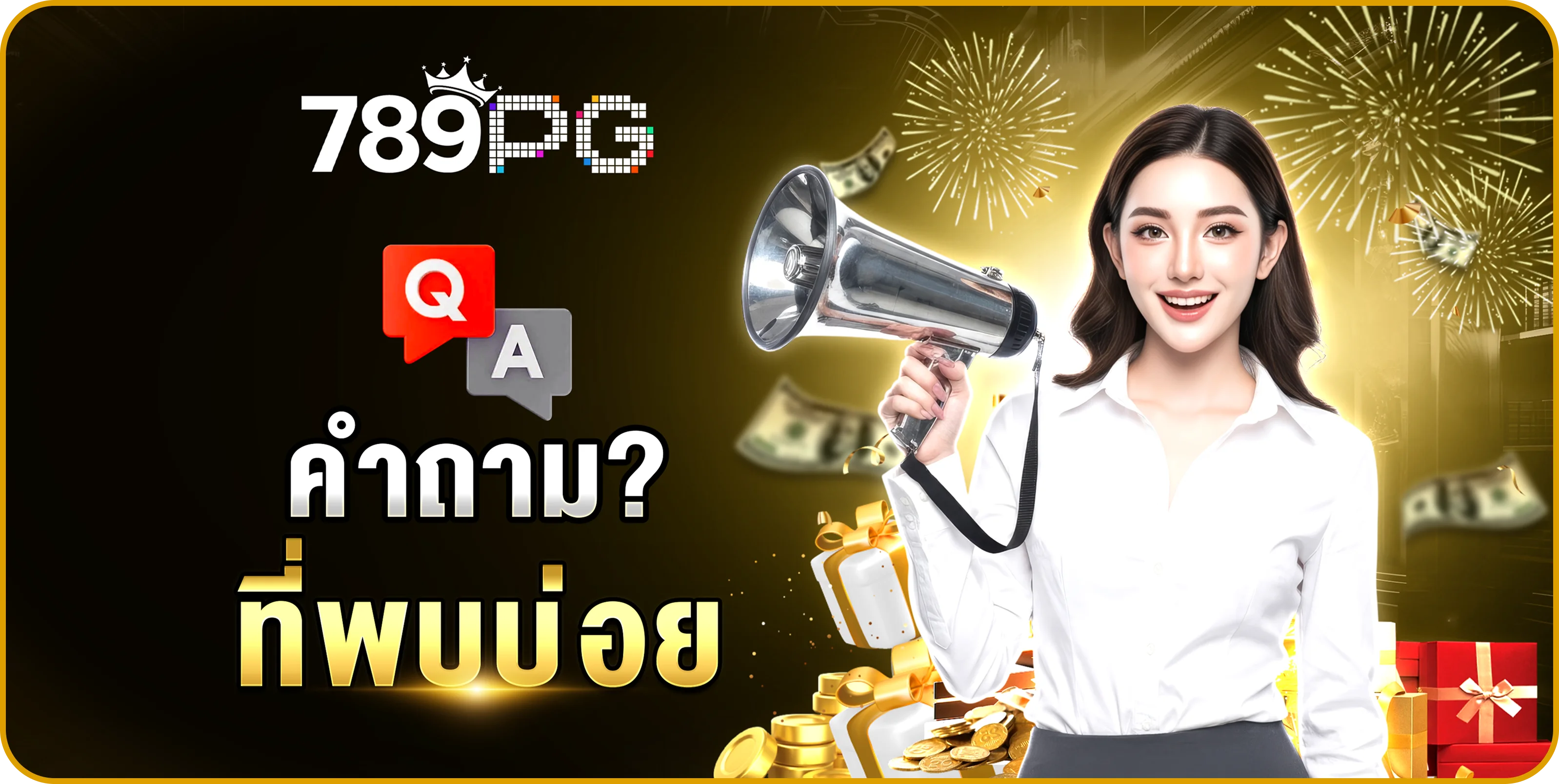 เปิดประสบการณ์ “สวรรค์แห่งความบันเทิง” คลังเกมขนาดใหญ่