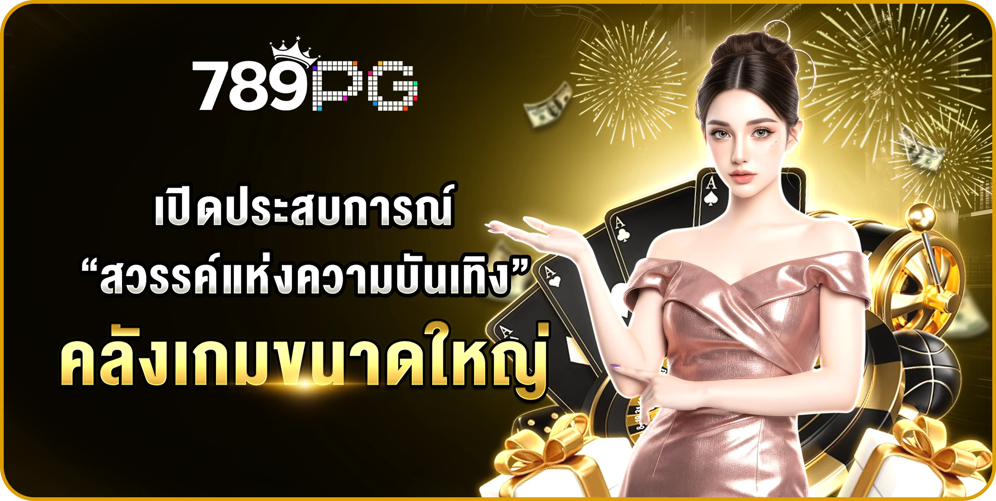 คำถาม? ที่พบบ่อย